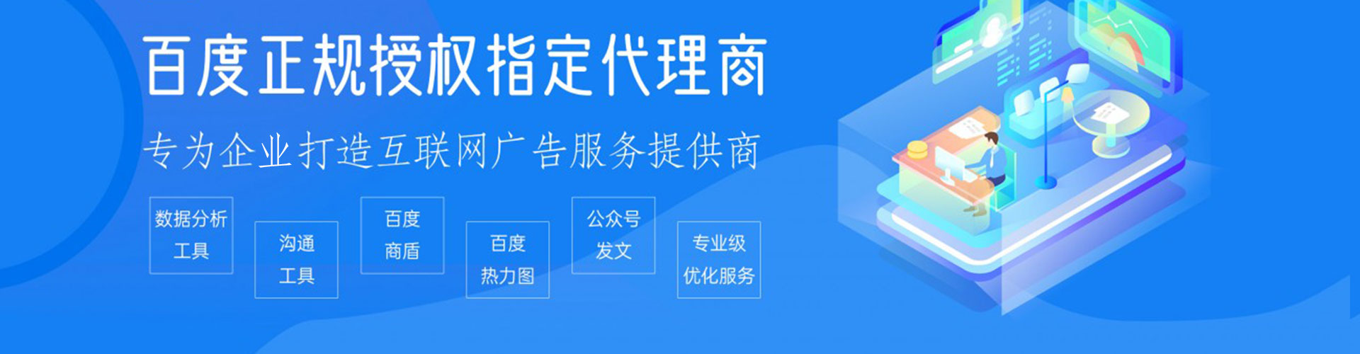 江永sem代运营